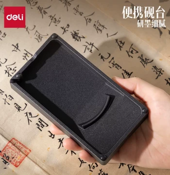 Deli Inkstone Set: Four Treasures of the Study, Duan Inkstone, Ink Saucer, Ink Pool, Ink Dish, Ink Juice Box, Brush Holder, Hot Pot Style Natural Stone Inkstone for Students and Adult Beginners