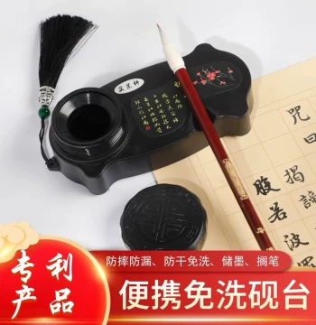 Leak-Proof Ink Box, No-Wash Inkstone for Student Calligraphy Practice, Covered Ink Pool Prevents Drying/Leaking, Portable Pocket Ink Tray for Adult Training and Travel, Ink Storage Container