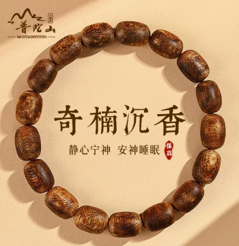 Vietnam Nha Trang Kynam Agarwood Beaded Bracelet - Premium Wooden Prayer Beads for Men and Women