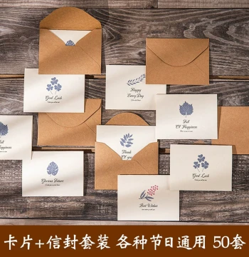 Minimalist Vintage Artistic Kraft Paper Greeting Cards with Envelopes - Premium Birthday Postcards for Thanks, Graduation, Valentine's, Mother's Day, Mid-Autumn Festival, Teacher's Day - Universal Gift Message Cards