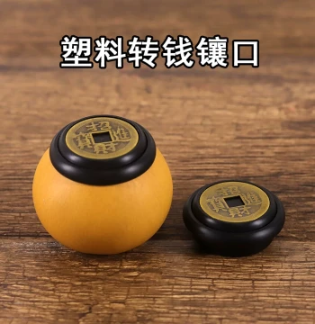 Plastic Rotating Coin Bezel, Dedicated Accessory for Natural Gourds, Portable Wenwen Handpiece, Rotatable Small Gourd Ornament
