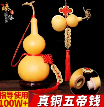 Natural Gourd Ornament with Five Emperor Coins for Doorway Hanging, Feng Shui Protection Against Beam Pressure, Bedroom Decor