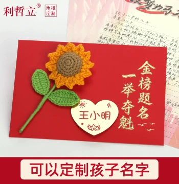 18th Birthday Coming-of-Age Gift Set: Envelopes, Letter Paper, and Greeting Cards for Boys and Girls, Customizable for Midterm and College Entrance Exams