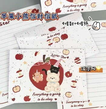 Cute Ink-Splash Apple Bear Letter and Envelope Set: High-Value Gift Box, Cartoon Stationery for Romantic Writing and Blessings