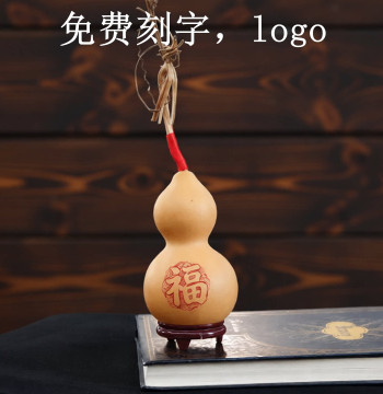 Free Custom Logo Engraving Natural Gourd Ornament - Fu Character Craft for Home or Office Decor