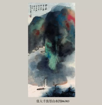 Zhang Daqian Splashed-Ink Landscape Painting - Traditional Chinese Art Scroll for Living Room, Entryway, or Teahouse Decoration