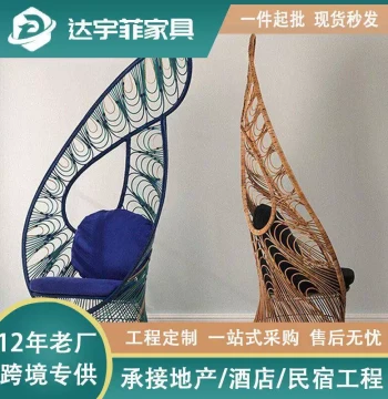 Classic Outdoor Rattan Furniture – UV and Water-Resistant Peacock Chair with Cushion for Balcony and Leisure