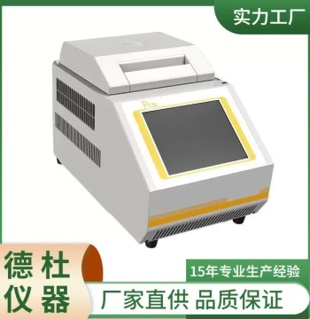 New Touchscreen L9800 PCR Instrument