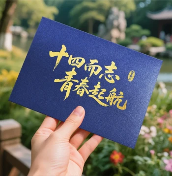 14-Year-Old Coming-of-Age Gift & 10-Year-Old Growth Ceremony Set – Envelope, Letter Paper, and Inspirational Greeting Cards