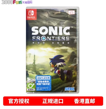 Direct Ship from Hong Kong Hong Kong Version Chinese Sealed Nintendo NS Game Sonic Frontiers Nintendo Switch Cartridge In Stock