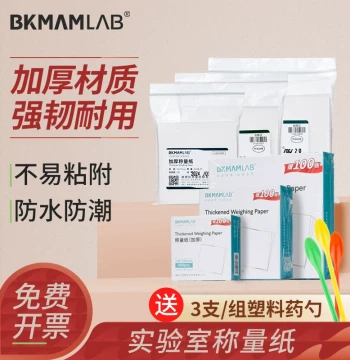 BKMAMLAB Laboratory Weighing Paper Thickened Hard Balance Weighing Paper Glossy Sulfite Paper 120mm