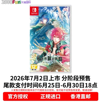Pre-Sale! Direct from Hong Kong - Nintendo NS Game, Chinese Factory Sealed, Eternal Steel Blade Knights with Bonus, Otome Switch Game Card
