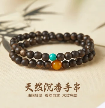 Natural Agarwood Beeswax Luck Transfer Bead Bracelet, Wooden Prayer Beads Double-Loop Collector's Chain, Unisex Gift
