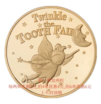 Tooth Fairy Gold Coin Lucky Commemorative Token, Children's Tooth Loss Memorial Coin, Lucky Treasure Metal Craft Game Token