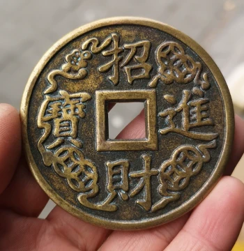 Ancient Coins and Antiques - Rare Charm Coins (Yansheng Qian) for Attracting Wealth and Fortune with Aged Patina