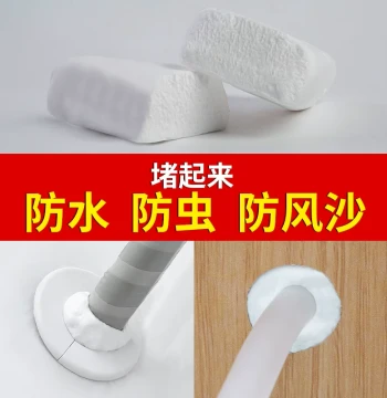 White Waterproof Sealing Clay for Air Conditioner Holes and Drain Pipe Blockages - Fireproof Leak Stopper