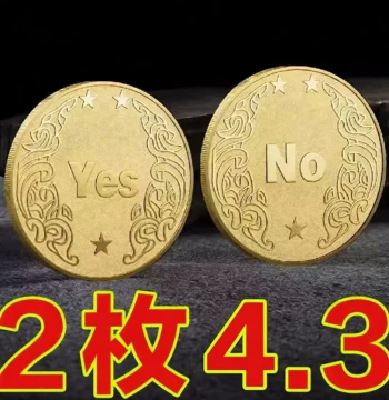 YES/NO Decision Coin – Fidget Lucky Wish Token, Creative Gift, Commemorative Coin, Unique Premium Present