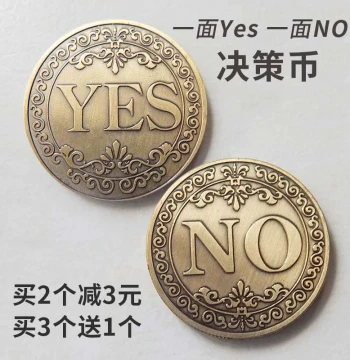 Decision Coin - Magic Collectible Wish Lucky Commemorative Coin with YES/NO Outcomes, Antique Bronze 3D Relief Design