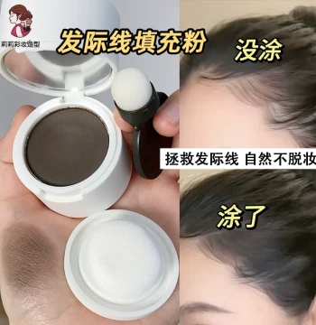 sweetmint Hairline Powder – Natural Brown Matte Forehead Contouring & Filling Powder, Sweat-Proof & Invisible