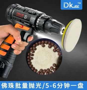 iDiaoke Bulk Polishing Machine for Cultural Beads, Electric Tool for Polishing Agarwood, Red Sandalwood, and Huanghuali Wood Beads