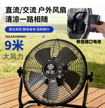 Jiying Compatible with Makita Dayi 21V Lithium Battery Fan, Outdoor Rechargeable Brushless Portable High-Power Plug-in Fan