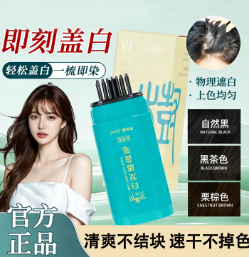 [Instant Black with One Comb] Hair Touch-Up Pen for Covering Grays, Portable Instant Color Refresh, Fresh & Non-Clumping, Authentic for Women