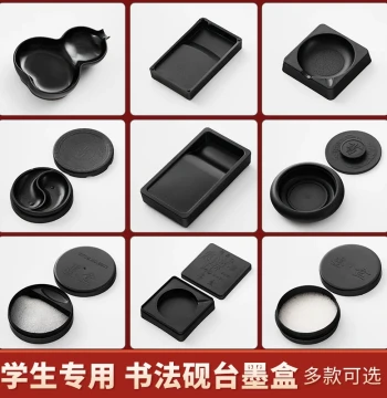 Ink Box with Lid Ink Stone Pool - Crash-Proof and Drying-Resistant Ink Saucer for Grade 3 Brush Calligraphy - Portable Four Treasures of the Study