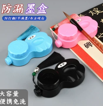 Guangzu Portable Leak-Proof Ink Box - Anti-Dry Calligraphy Ink Container for Students, Sealable, Multi-Functional Ink Stone with Lid