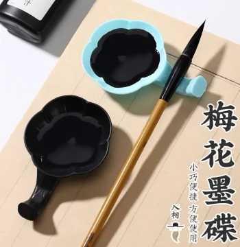 Multifunctional Shatterproof Ink Dish for Calligraphy and Chinese Painting - Ideal for Training Classes and Elementary Students, Includes Brush Rest and Water Tray