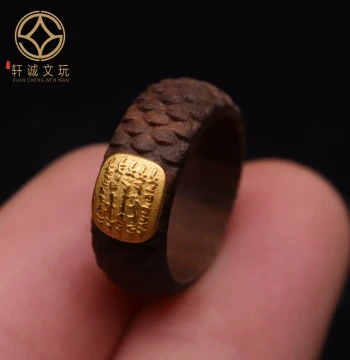 Ancient Method Gold Accessories, Natural Agarwood Inlaid Heart Sutra Mantra Running Ring Spacer Beads, DIY Collector's Charms