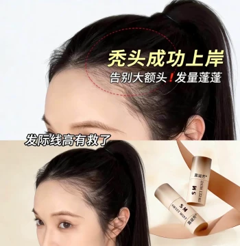 French Imported Mica Hairline Filler Magic Tool Hair Part Pen Growth Liquid Forehead Concealer