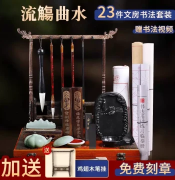 Premium Calligraphy Brush Set, Professional Four Treasures of the Study (Paper, Ink, Brush, Inkstone), Fine Mixed and Wolf Hair Brushes, Large/Medium Sizes for Beginners