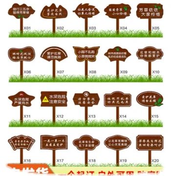 Custom Solid Wood Garden Stake Sign - Care for Plants Reminder, Decorative Creative Marker for Vegetable Plots