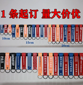 Custom Clothing Store LOGO Display Strap - Lettered Ribbon for Kids, Women's, and Men's Apparel