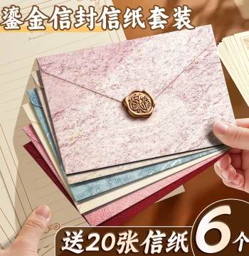 Gilded Embossed Envelope and Letter Paper Set, Vintage Wax Seal, Premium Thickened Romantic Handwritten Confession Love Letters for Girlfriend, Boyfriend, Couples, Anniversary, Ritual Sense, Minimalist Ins Style B1