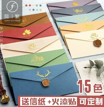Simple and Complex Vintage Letter and Envelope Set, Custom European Ins Girly Growth Minimalist Artistic Love Letters, Premium Couple Greeting Cards, Postcard Bags, Creative Wax Seal, Romantic Gold Foil, High-End Exquisite Small Items