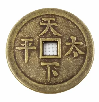 Antique Bronze Coin, Rare Amulet Coin, Retro Pure Copper 'Peace Under Heaven' Square-Hole Auspicious Currency 4.3 cm