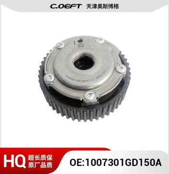Variable VVT Pulley for JAC M4 2.0 1007301GD150A F-347888.01