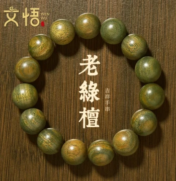 Natural Green Sandalwood Bracelet 108 Beads Buddhist Prayer Beads Agarwood Incense Wood Hand Beaded Bracelet for Men and Women
