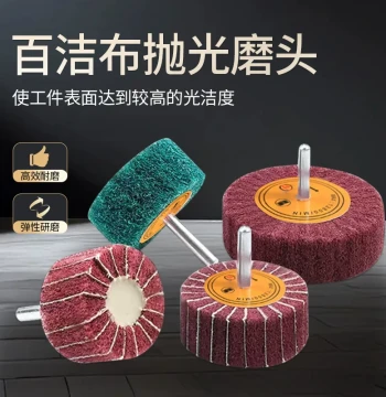 Nylon Abrasive Grinding Head for Metal Rust Removal, Polishing, and Brushing