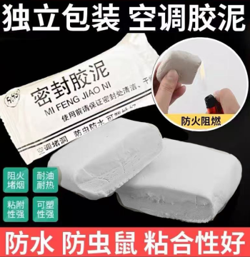 High-Temperature Fireproof Sealing Putty for Stove Sealing Gap Filling Wall Hole Repair Pipe Blocking Rodent Proof Waterproof Sealant