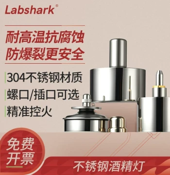 Laboratory 304 Stainless Steel Alcohol Lamp, Home Metal Safety Explosion-Proof Lamp for Moxibustion, Dentistry, and Crafts with Specialized Wick