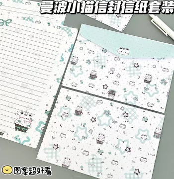 Cartoon Mambo Kitten Envelope and Letter Paper Set for Holiday Gifts, Romantic Confessions, and Commemorative Notes