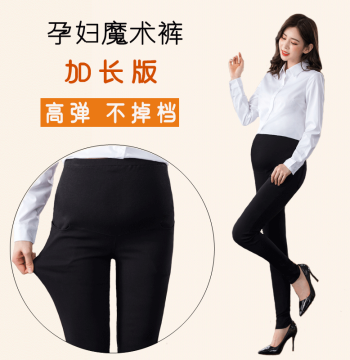 Maternity Magic Pants Autumn/Winter Black High-Waist Stretch Extra-Long Skinny Pencil Leggings