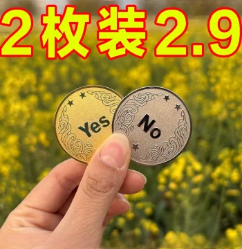 Decision Coin - Magic Coin for Collection, Wishing, and Luck - YES/NO Fortune Coin - Unique Premium Gift Coin