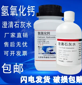 Calcium Hydroxide Powder Analytical Reagent AR 500g Slaked Lime Lab Chemical for Limewater