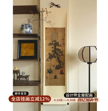 Listening to the Zither Painting - Chinese Scroll Decorative Art for Study, Living Room, Entryway, and Hallway - Song Dynasty Aesthetic Wall Art