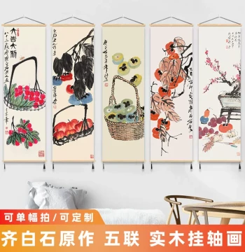Qi Baishi Persimmon Wall Art, Masterpiece Chinese Painting, New Chinese Style Decor for Living Room, Bedroom, or Dining Room, Ink Wash Painting