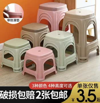 Thickened Adult Household Plastic Stool Square Dining Bench Simple High Colorful Plastic Chair