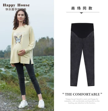 Happy House Maternity Stretch Denim Capris – 2026 Spring New Arrival Slimming Pencil Jeans